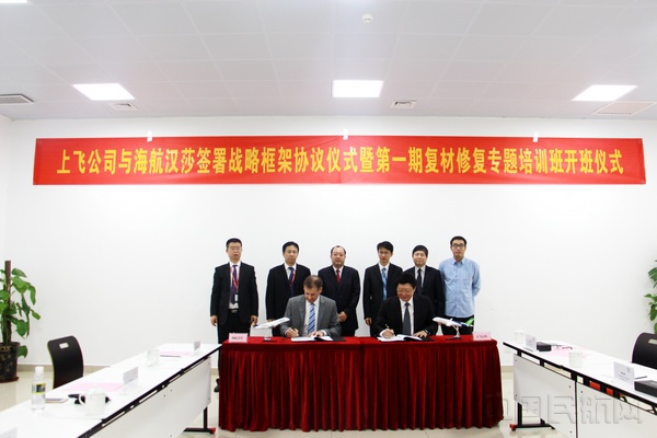 微信图片_20180130091409