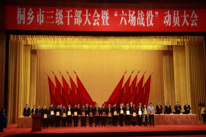 微信图片_20180228112826