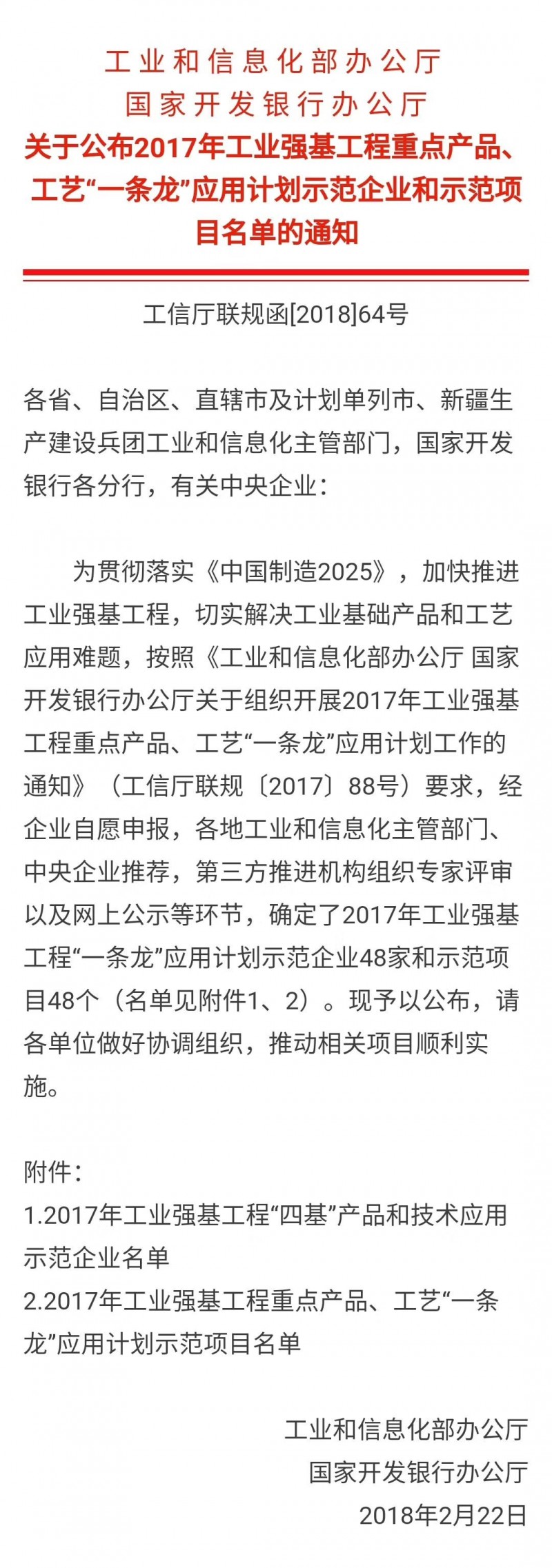 e3a8173c-2f89-4e57-b118-c55b85c03c92