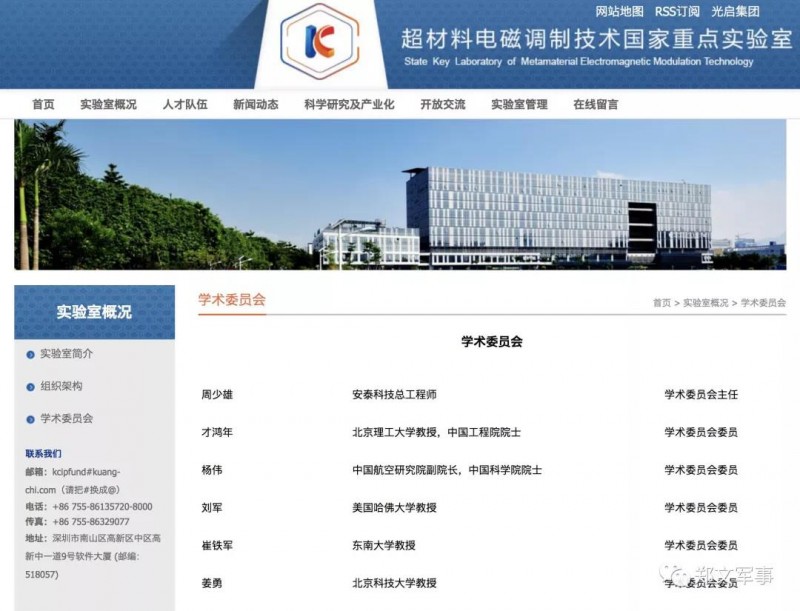 微信图片_20180313092734