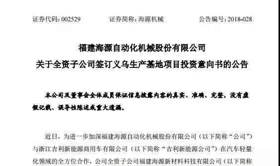 微信图片_20180323084636