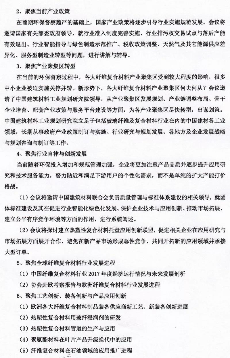 微信图片_20180327083553