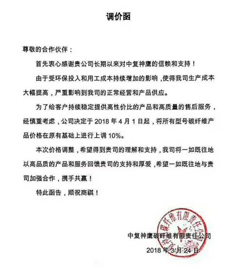 微信截图_20180328110205