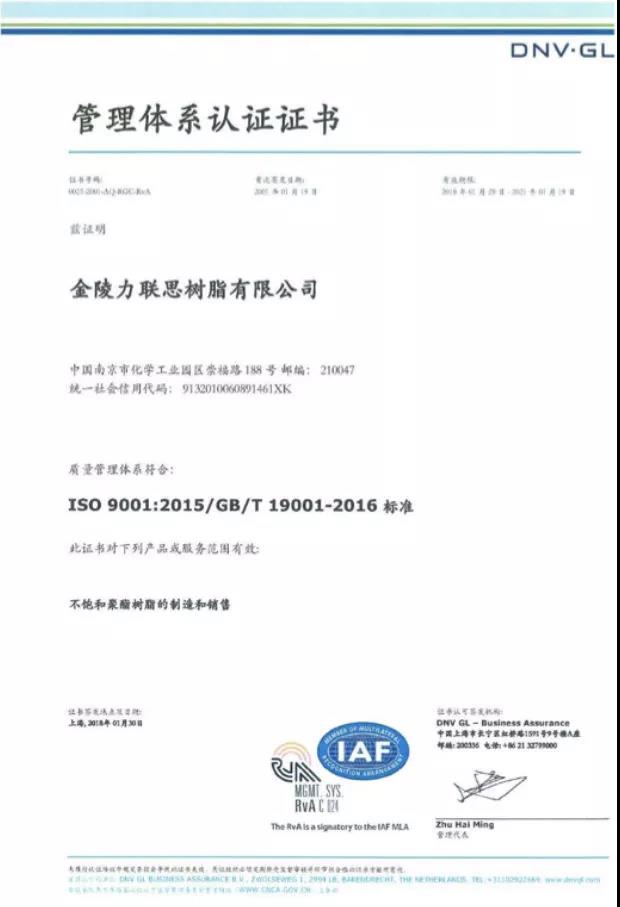 微信图片_20180329161917