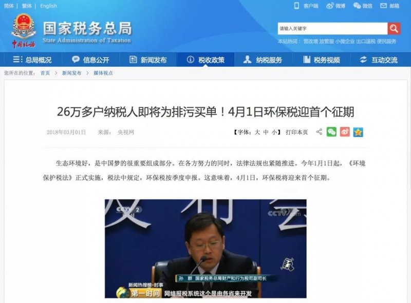 微信图片_20180402100156