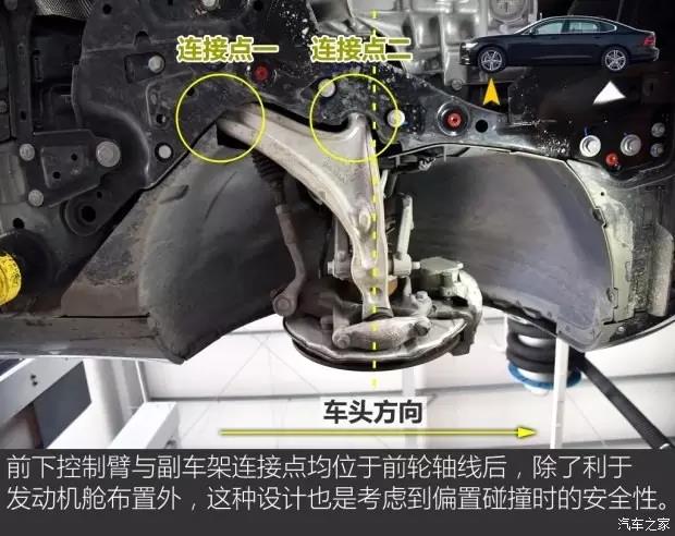 沃尔沃s90底盘拆解 "板簧"未来是趋势