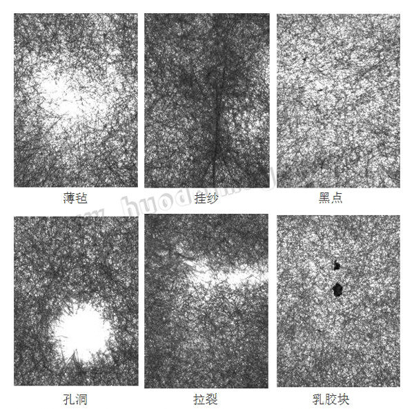 短切毡表面缺陷