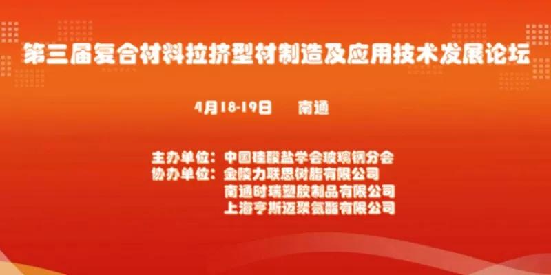 微信图片_20180424095309