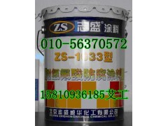ZS-1033耐氢氟酸（HF）防腐涂料图2