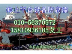 ZS-1031耐磨抗冲击防腐涂料图2