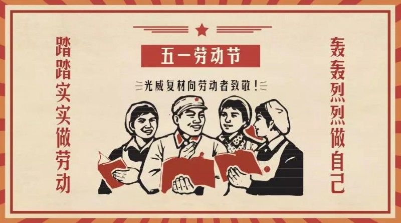 微信图片_20180502093711