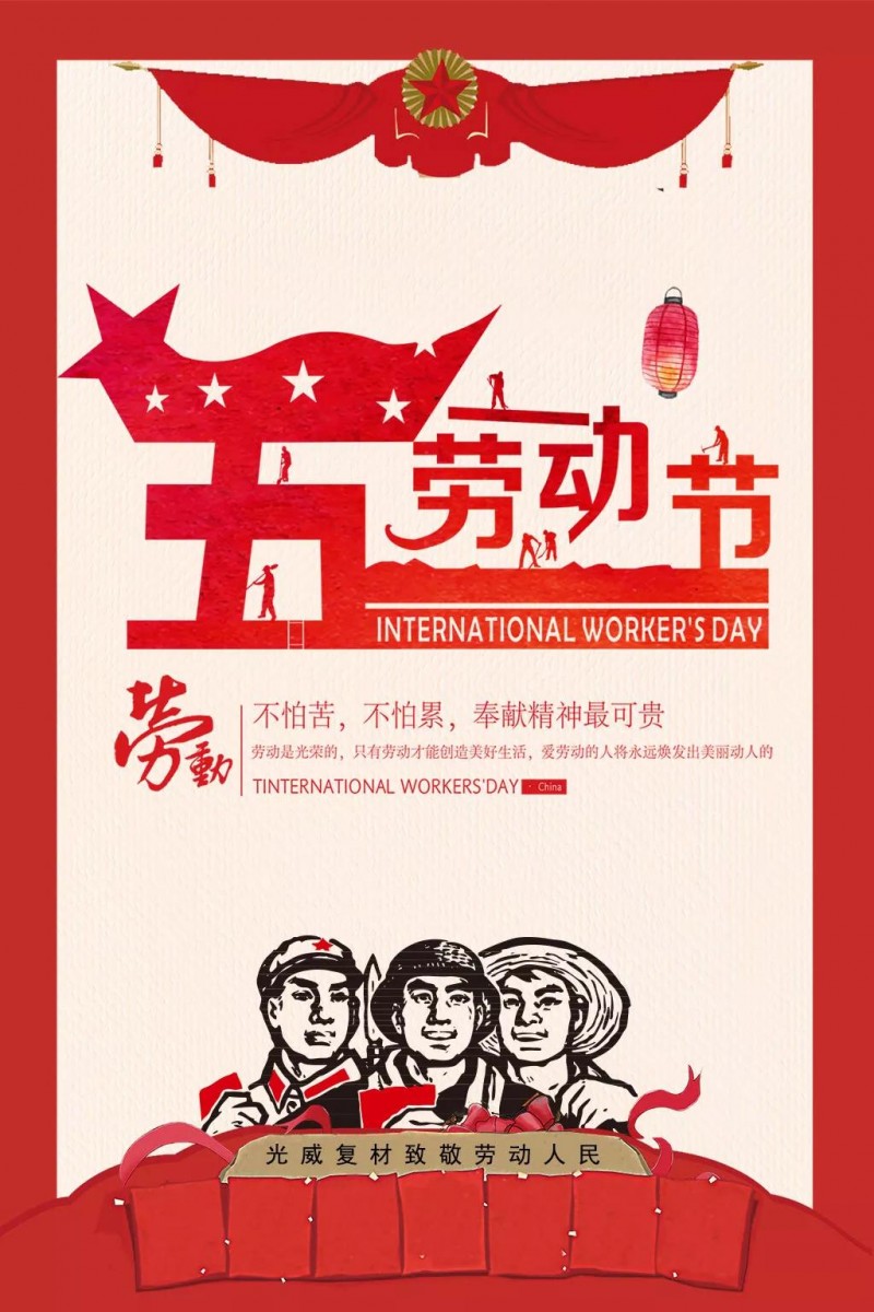 微信图片_20180502093806