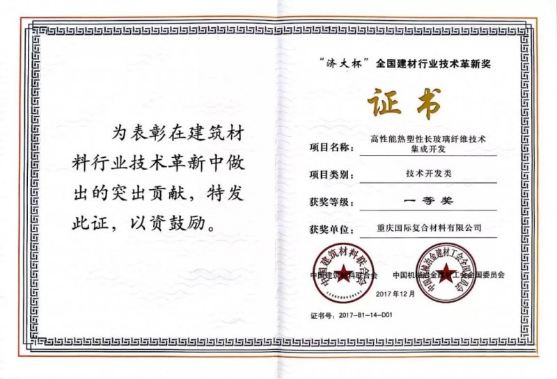 微信图片_20180510082953