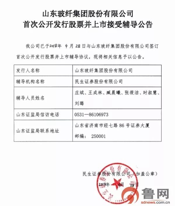 微信图片_20180512091449