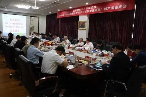 微信图片_20180524083419