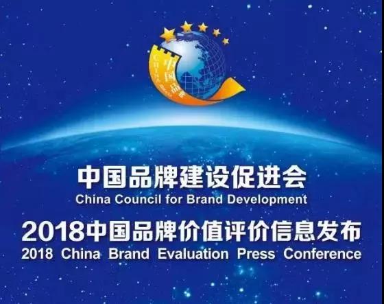 微信图片_20180525082107