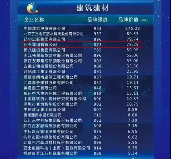 微信图片_20180525082212