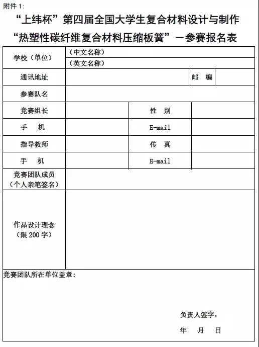 微信图片_20180526152252
