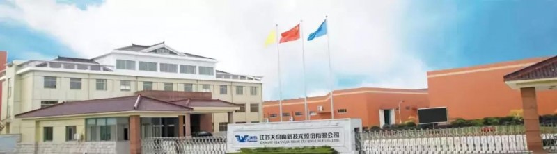 微信图片_20180612083013