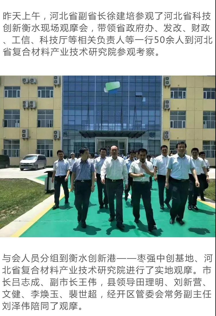 微信图片_20180613084504