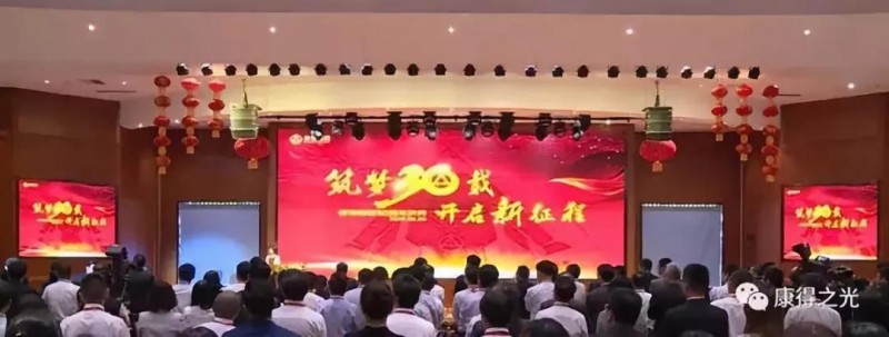 微信图片_20180613161039
