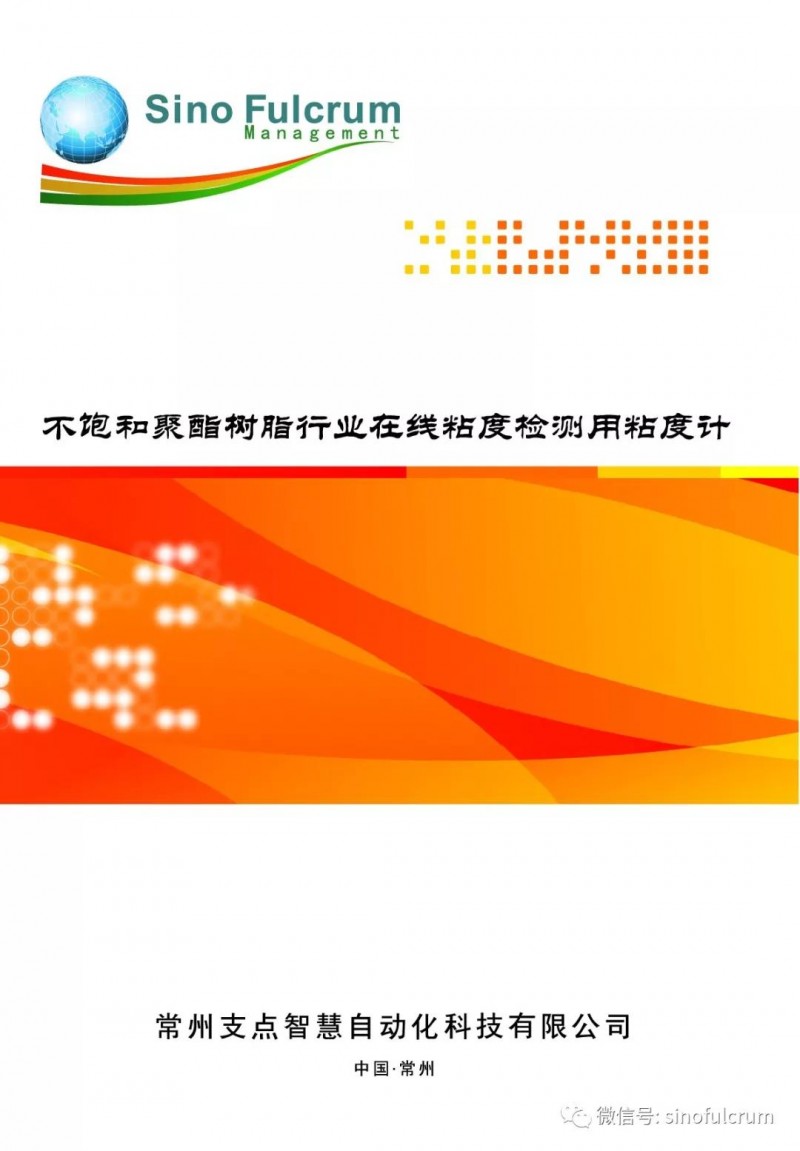 微信图片_20180622135531