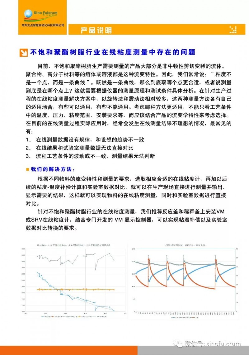 微信图片_20180622135613