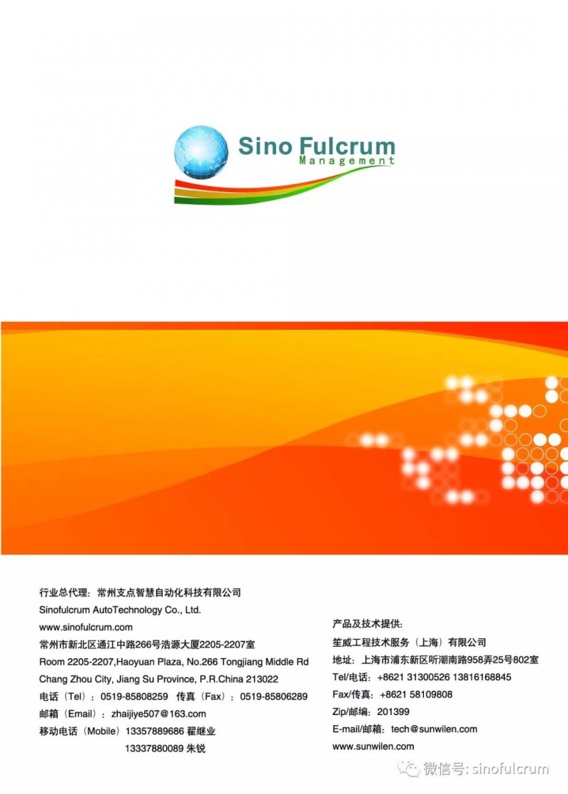 微信图片_20180622135718