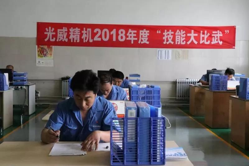 微信图片_20180623094415