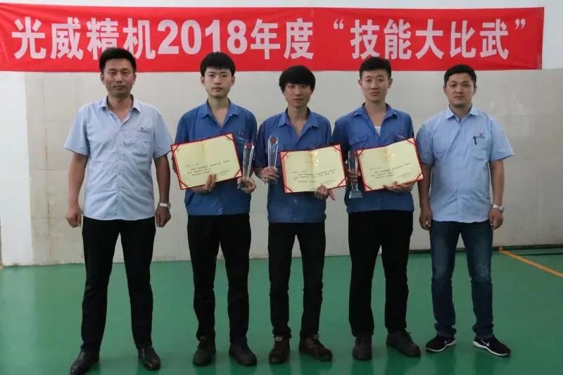 微信图片_20180623094658