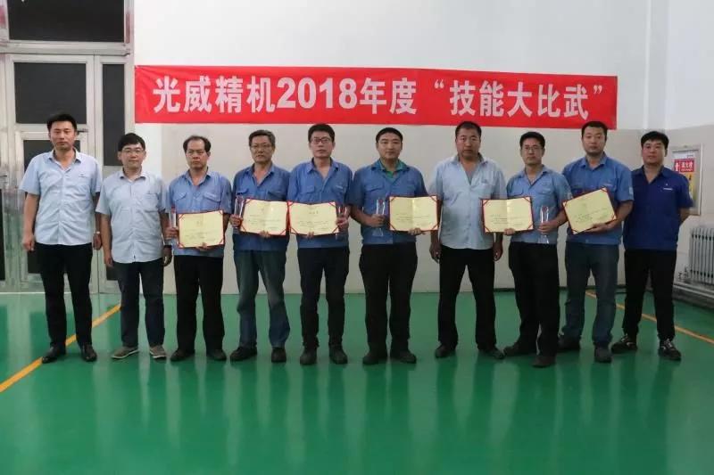 微信图片_20180623094725