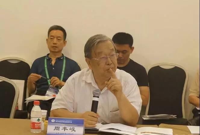 微信图片_20180628082302