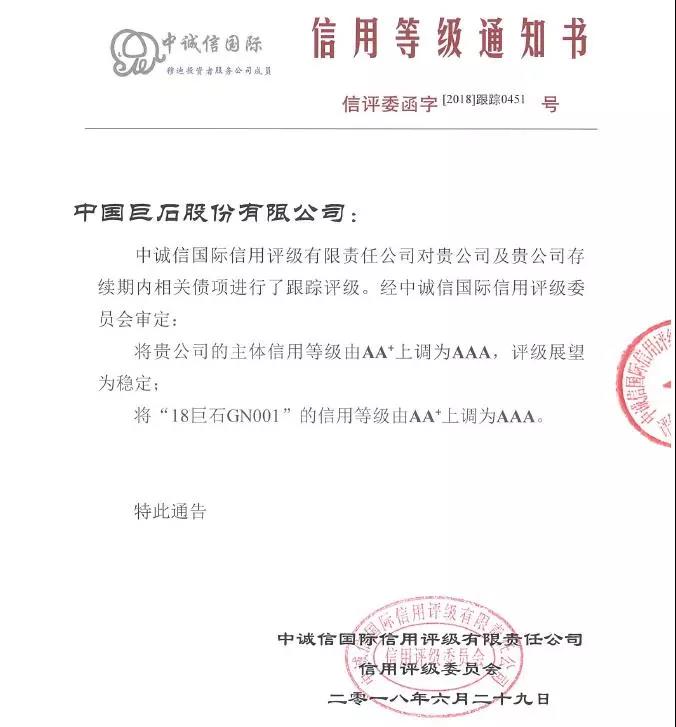 微信图片_20180705163835