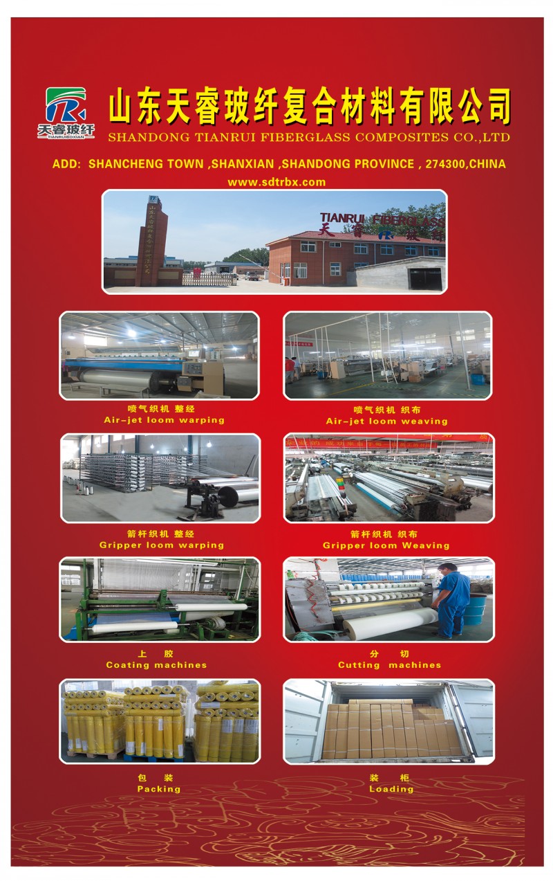 产品2200mmx1200mm灯片b