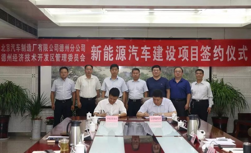 微信图片_20180915144525