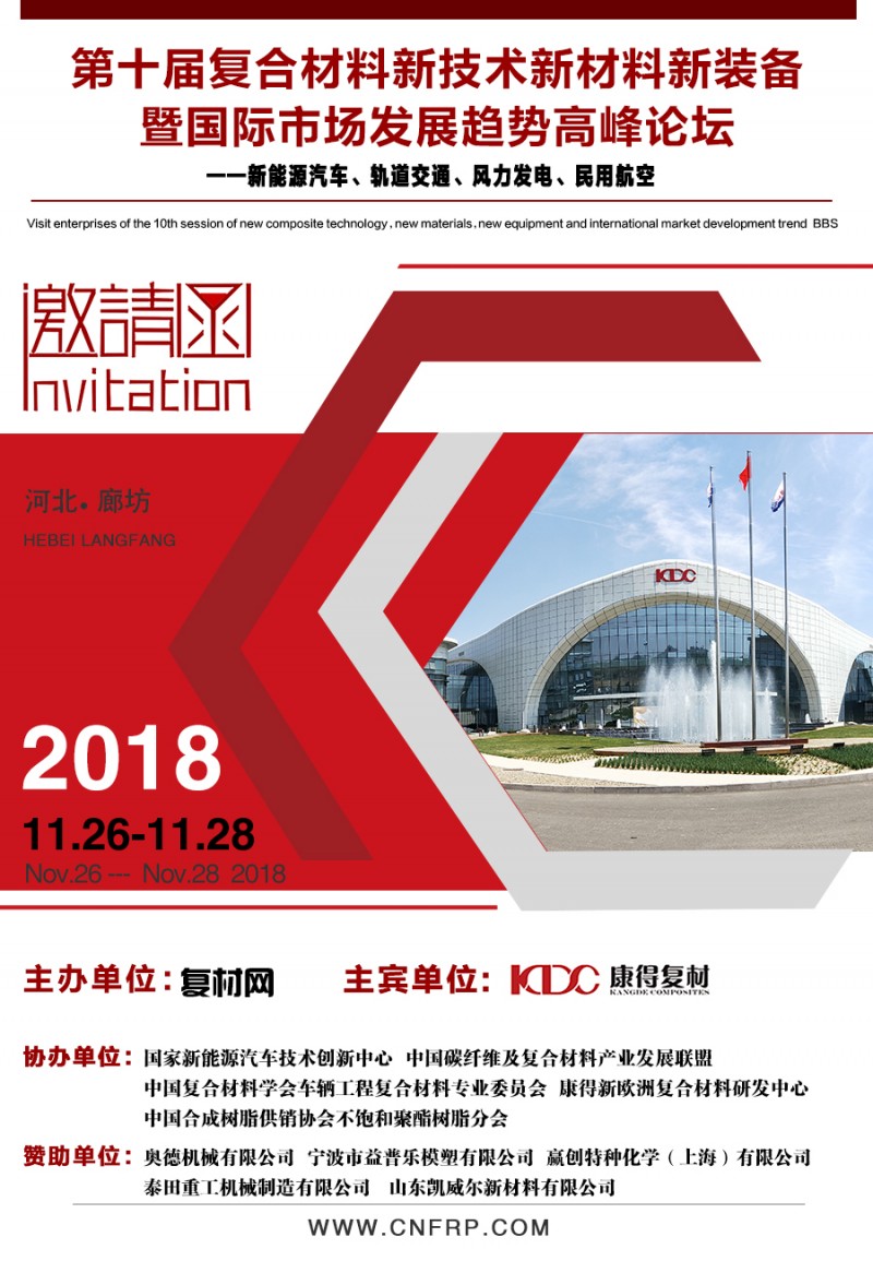 会议通知 - 01 5改页 副本