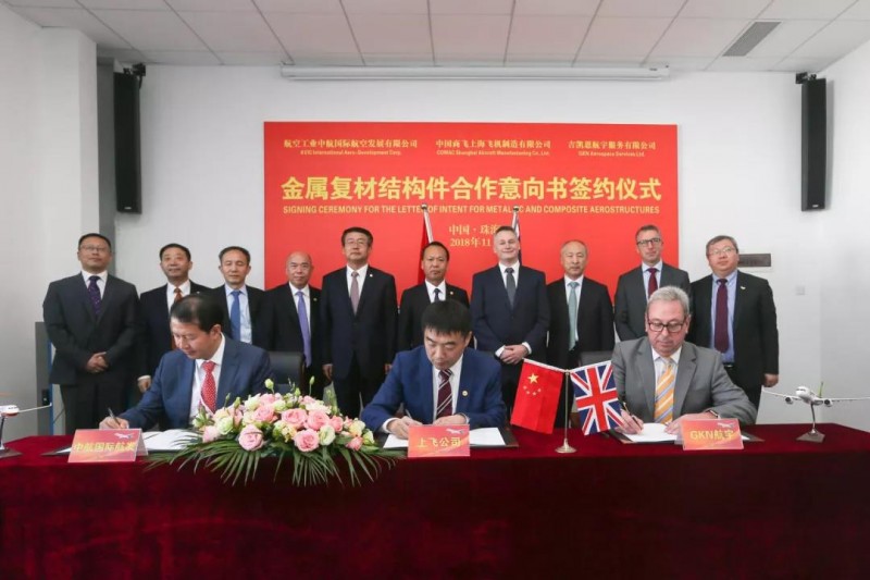 微信图片_20181114134329