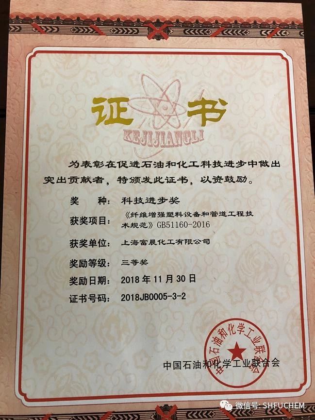 微信图片_20181208102543