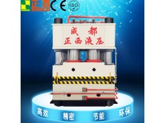 防盗门板压花机图2