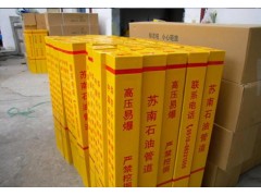 玻璃钢标志桩图2