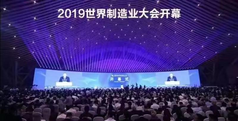 微信图片_20190924105906