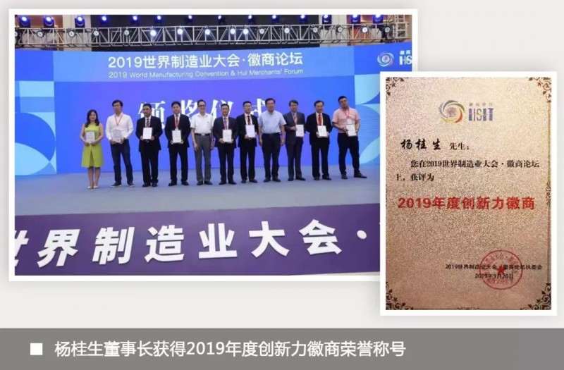 微信图片_20190924105914