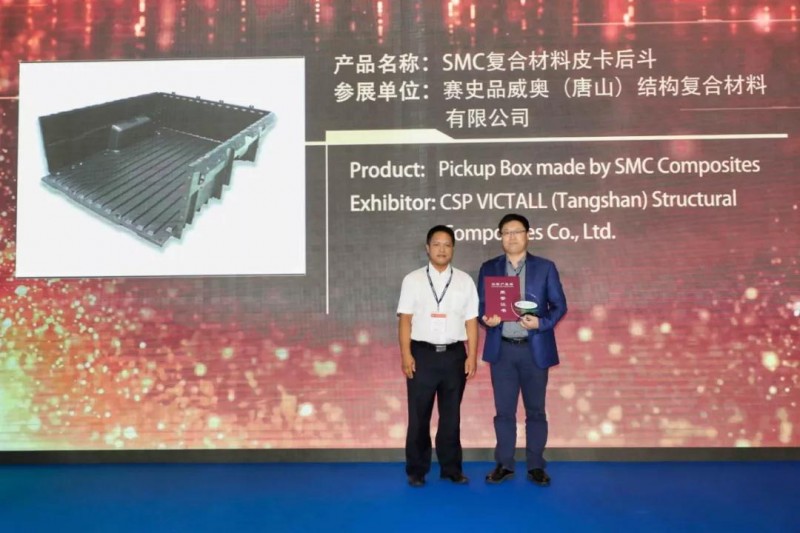 微信图片_20190925120620