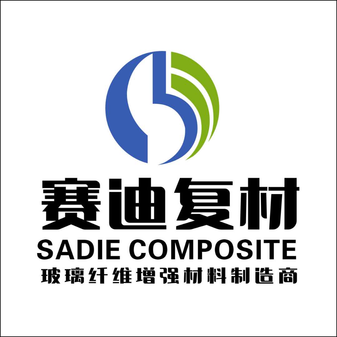 河南赛迪复合材料有限公司