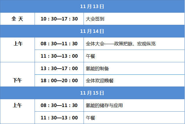 微信截图_20191012091804