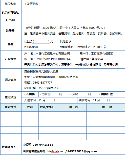 微信截图_20191012092138