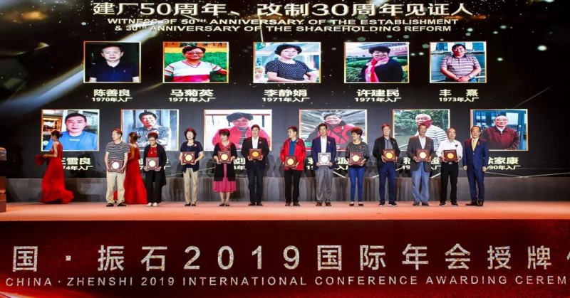 微信图片_20191012163653