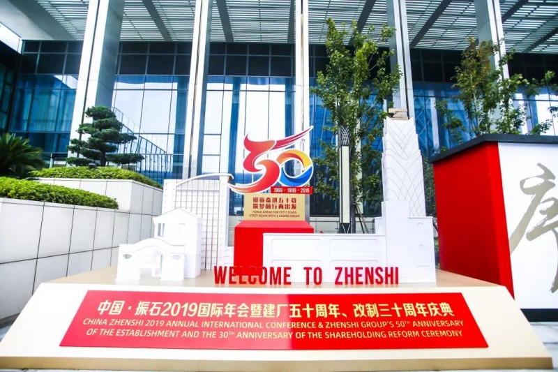 微信图片_20191012163739