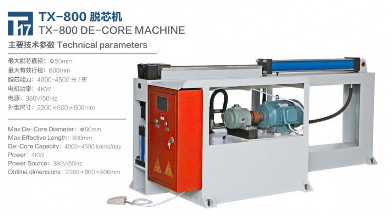 微信图片_20191116134544