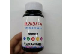 环氧板材纳米色浆（非色精水）图2